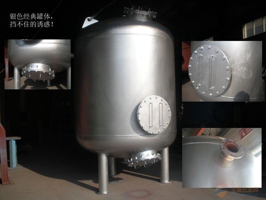自動自浄式機械水フィルター ゴム製上塗を施してある鋼鉄タンク砂